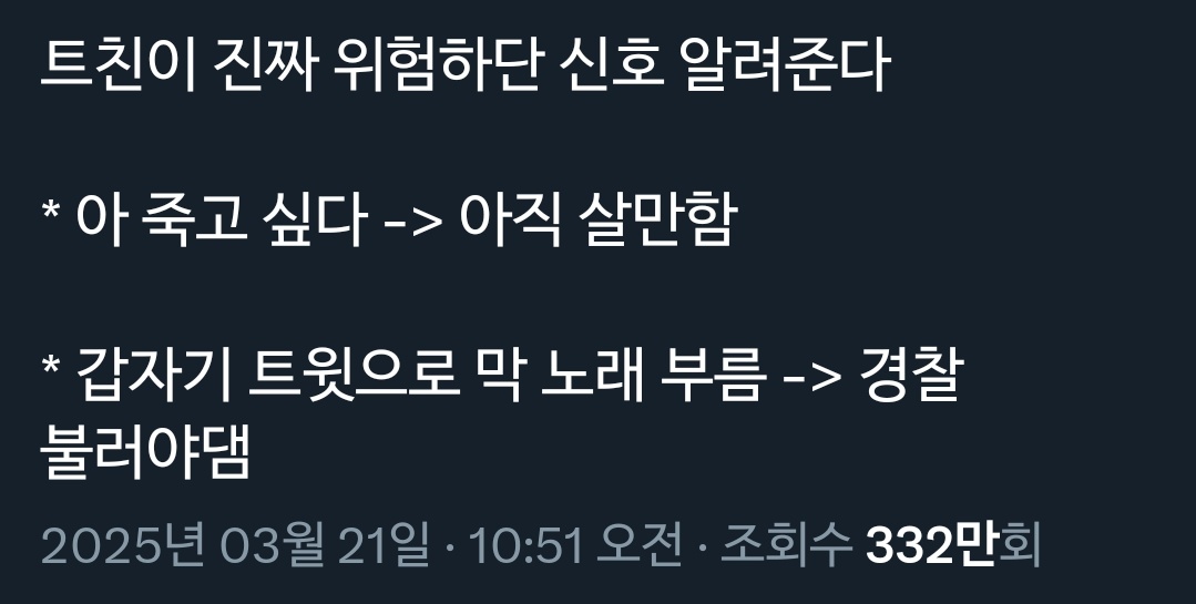 알래 왜 갈수록 지성이 없너지는 것 같지
얘 이상하리만치 노래도 자꾸 부르는거보니 심각한 것 같은데 정신병원보내자