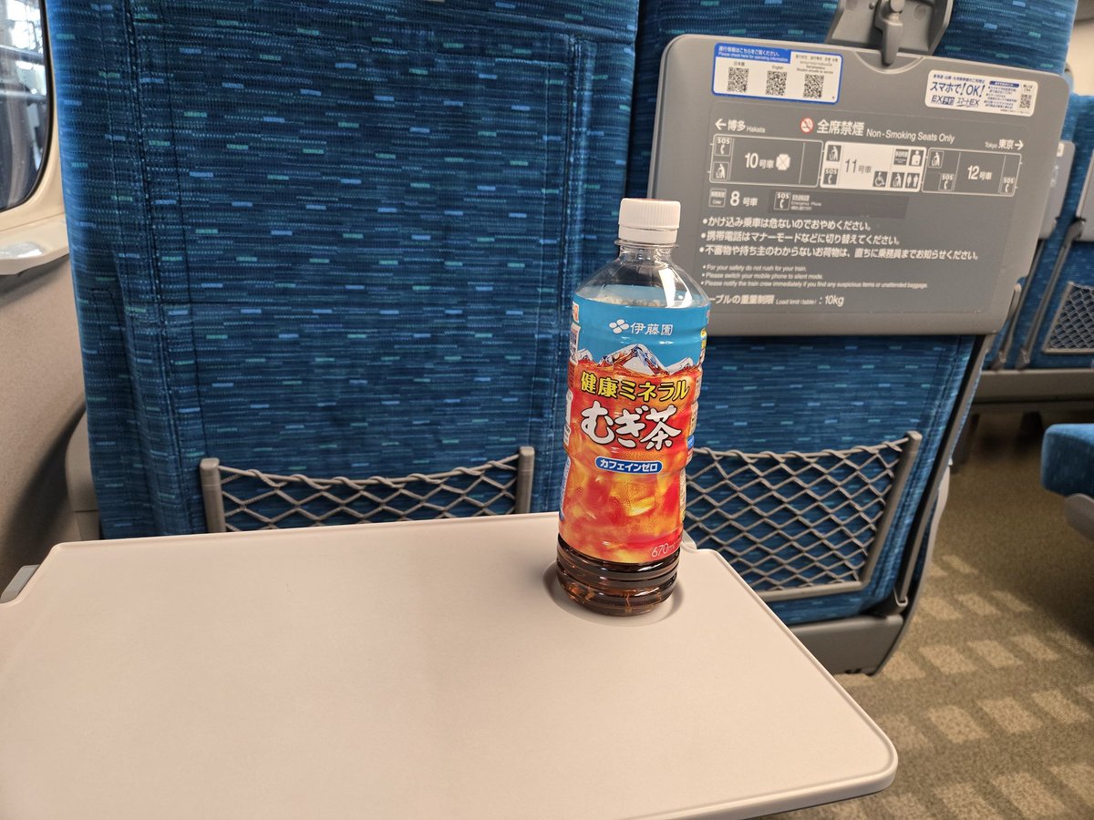 ぴすを・かっちぃ on X