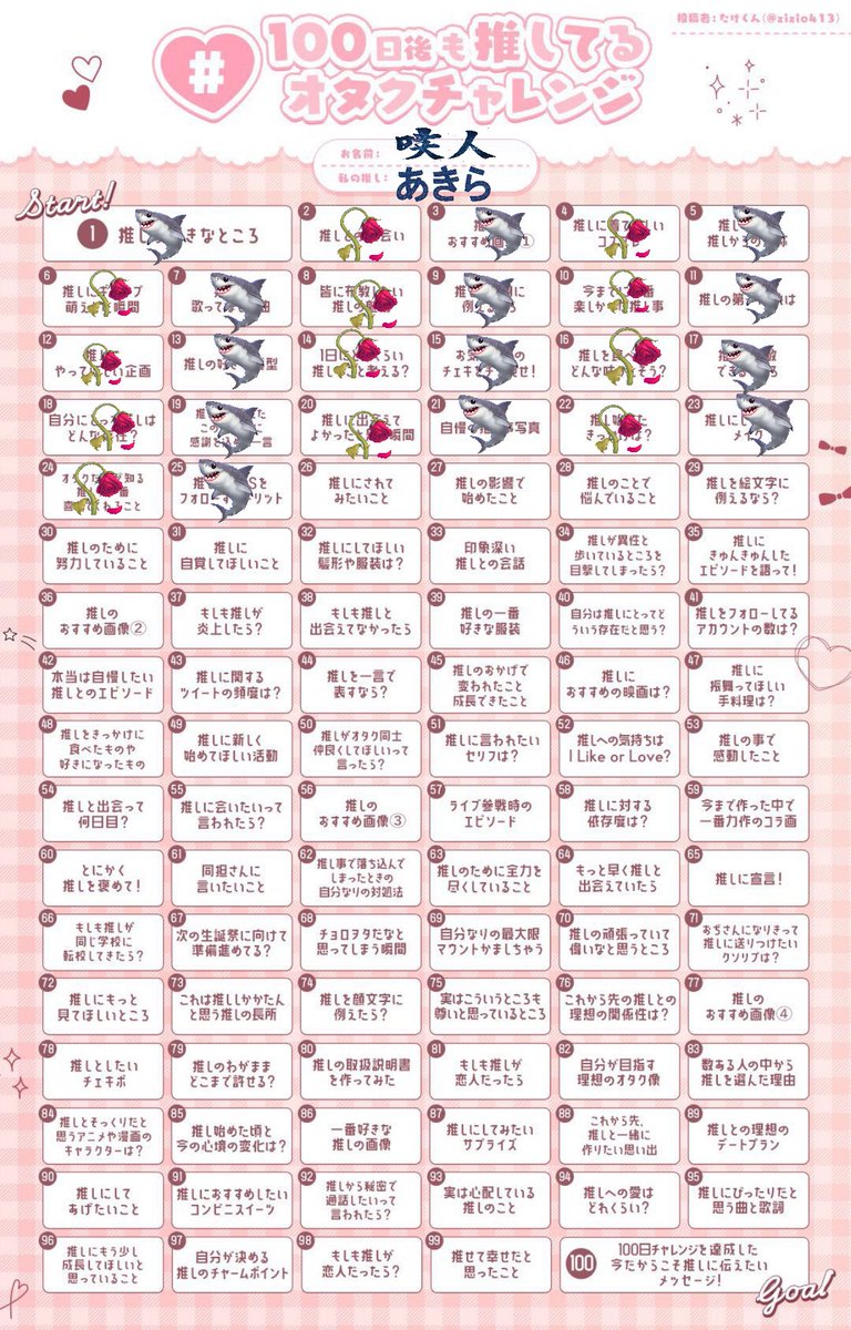 (*☻-☻*)様 ちじゅのサブ on X