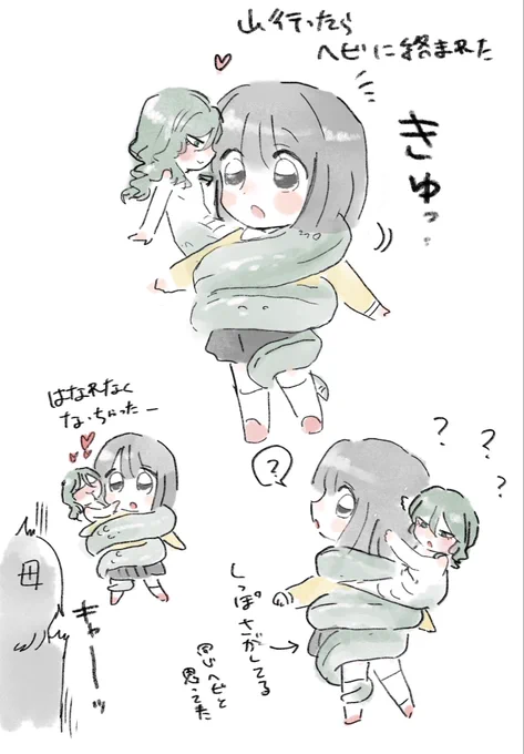 蛇また描きたくなっちゃった 