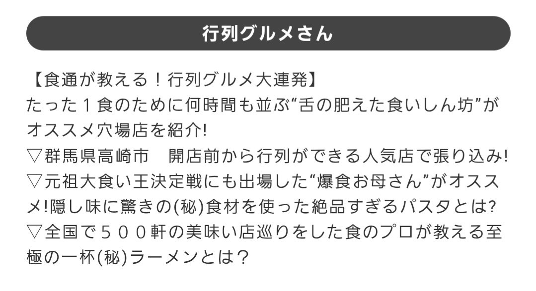 テレビ東京
10月30日(木)18:25〜20:58
「有吉の深堀はら大調査」

出演ってゆか、密着されたので
みてね❣️

<a href="/sekai_ariyoshi/">有吉の深掘り大調査</a>