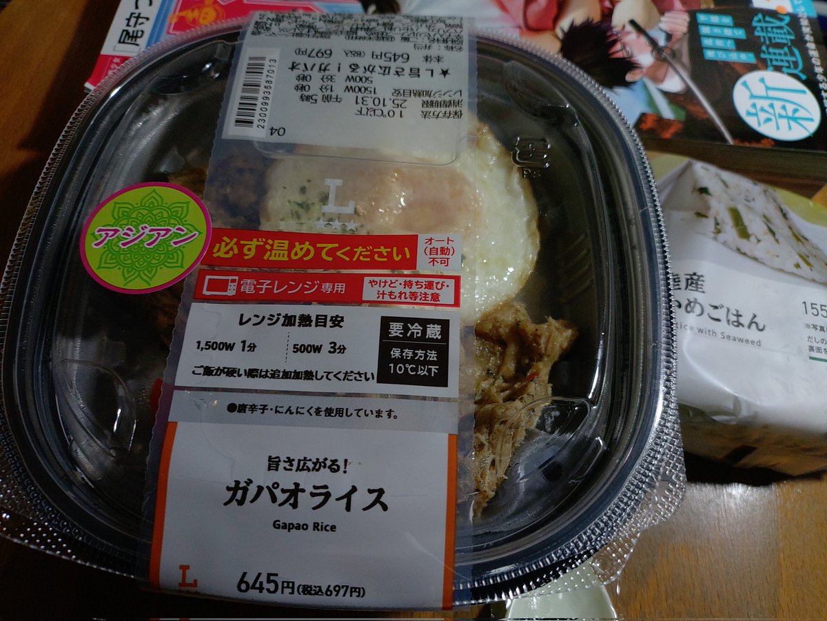 ★バカオライス☆ K.K on X