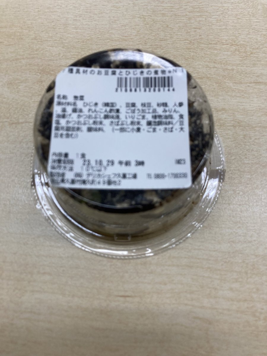 ぶんちゃん (@bun1128) / Posts / X