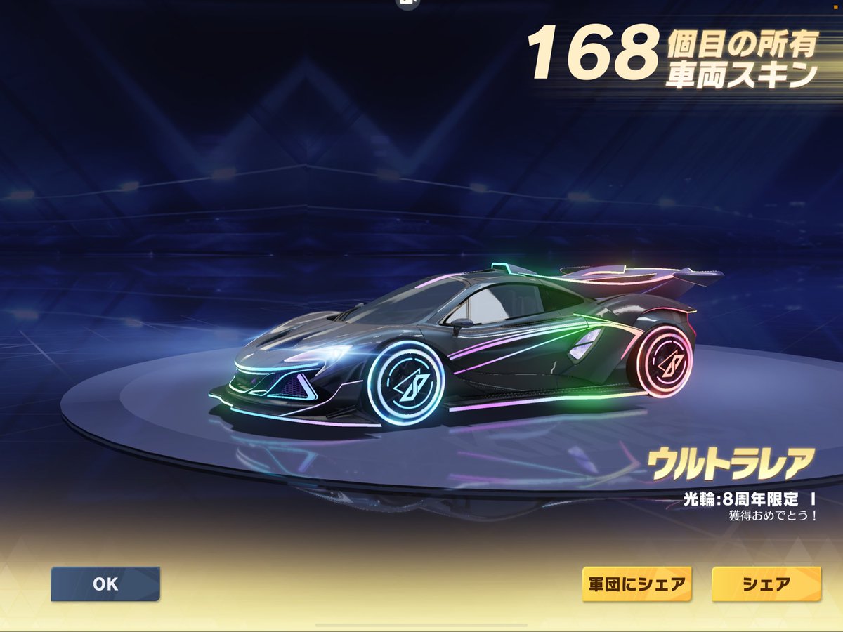 無事マクラ頂きましたwご協力ありがとうございます(*´ω｀*)