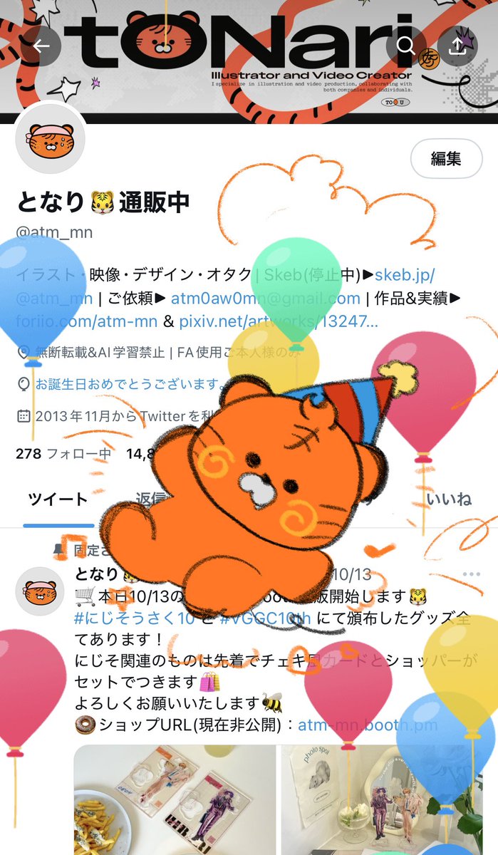 今年も風船が飛びました❕🎂🎈🎵 
