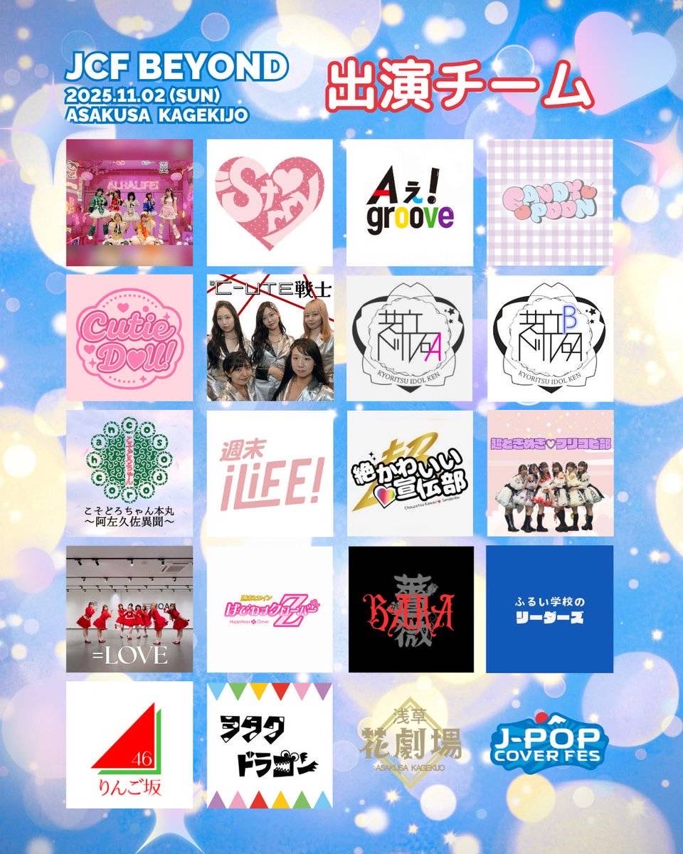 RUKA☆ (@rururukapon) / Posts / X