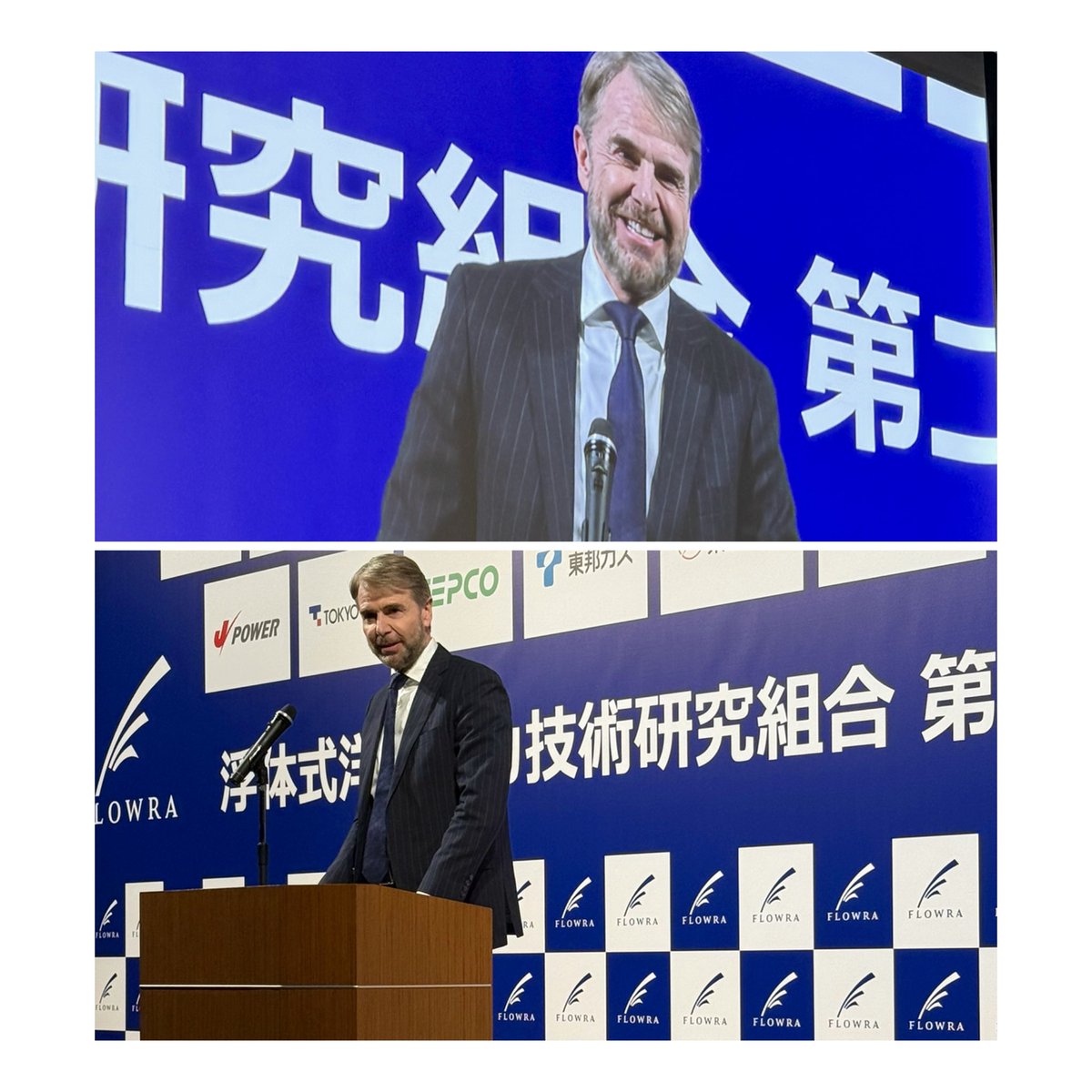DKAmbassadorJP's tweet photo. 日本🇯🇵とデンマーク🇩🇰は、グリーン・トランスフォーメーション(GX)において緊密に協力しています。昨日は、日本の深海域に最適な技術である浮体式洋上風力発電に関する会議で講演しました。主催者の #FLOWRA に感謝いたします。
今週は多くのデンマーク企業が機会について話し合うために来日しています。