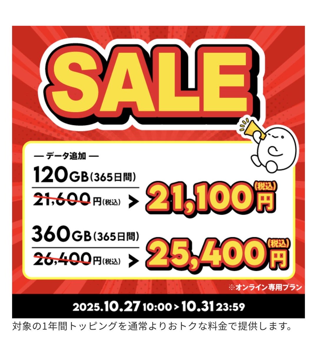 ✅️半額以下限定SALE中️✅E滅多にない大きいターコイズ59g産地ネパール