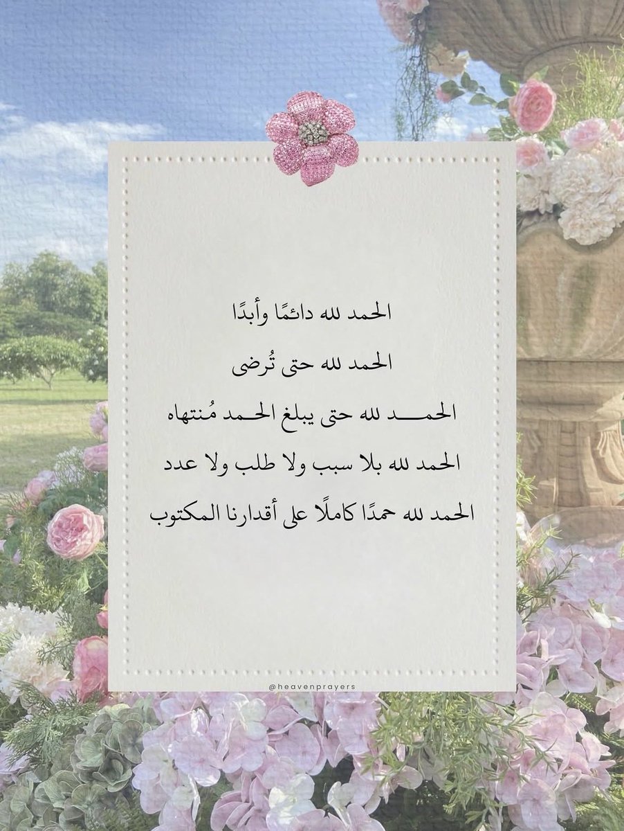 Tahfeez_al4at's tweet image. 