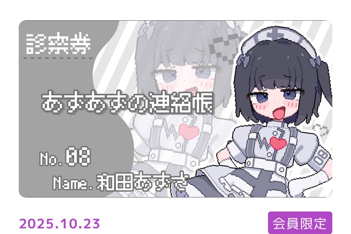 あつ丸様 ぷちまる🦈🧷 on X