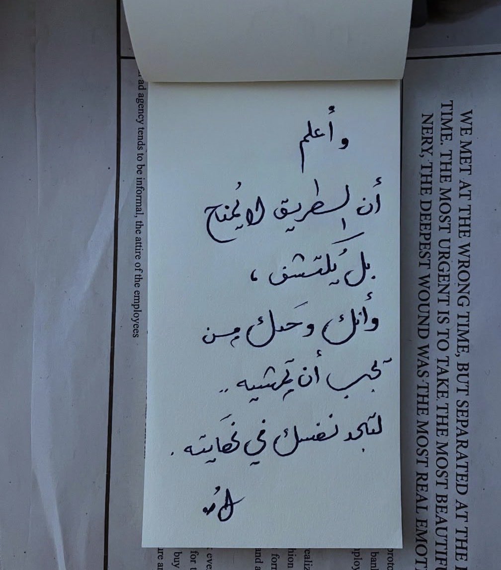 جُرعات تَحفيزِ (@tahfeez_al4at) on Twitter photo 