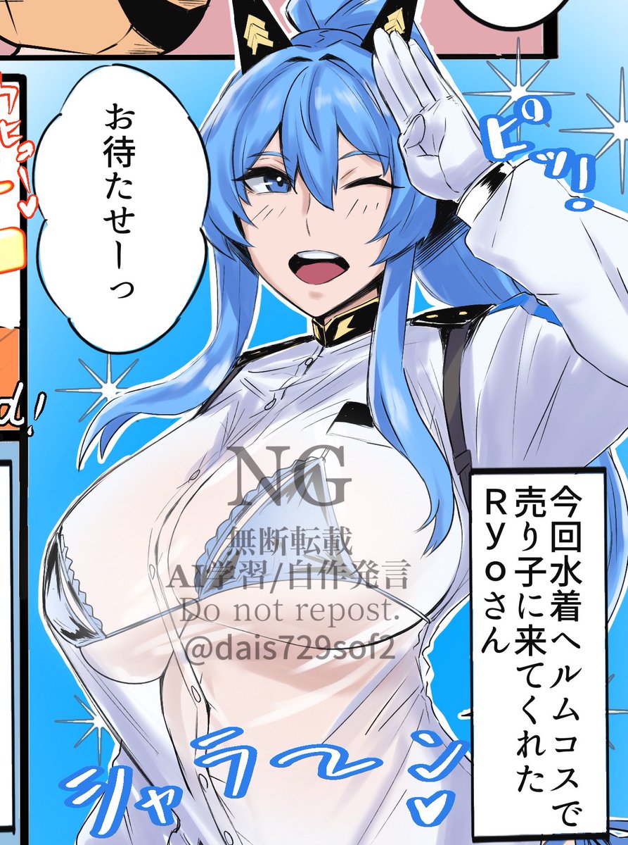 10月末ですが夏コミの思い出です。(1/2) 