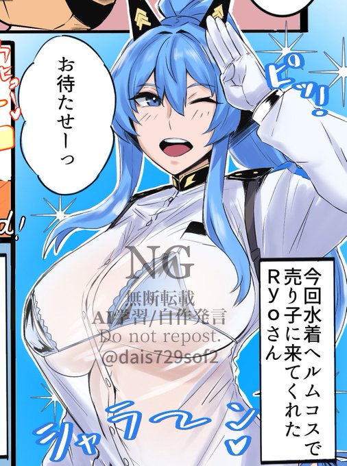 10月末ですが夏コミの思い出です。(1/2) 