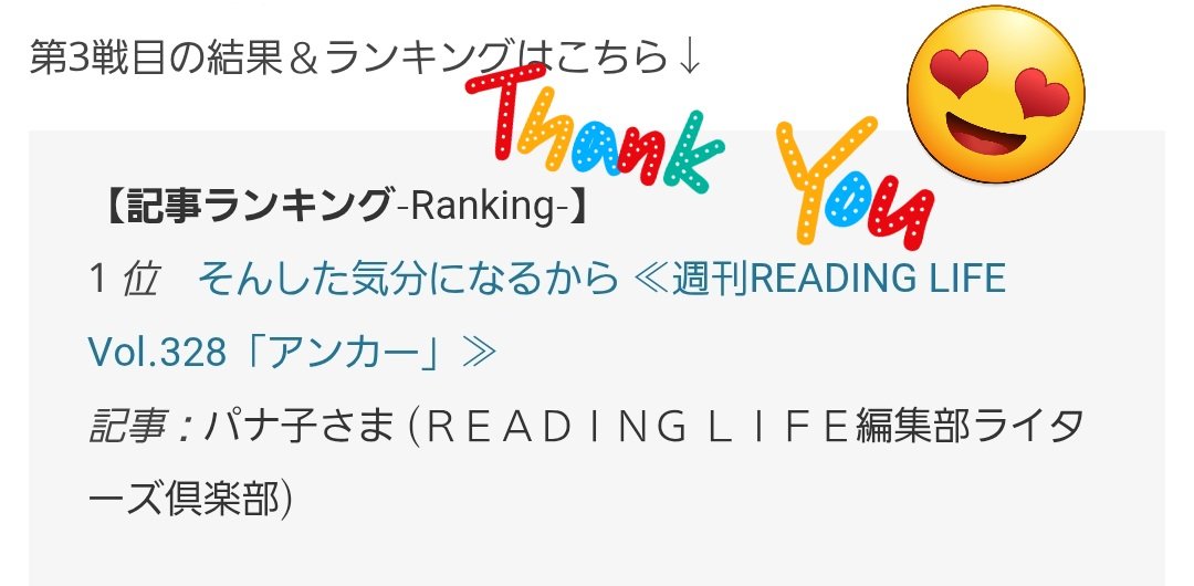 パナ子◇鬼ババアからの脱却◇ on X