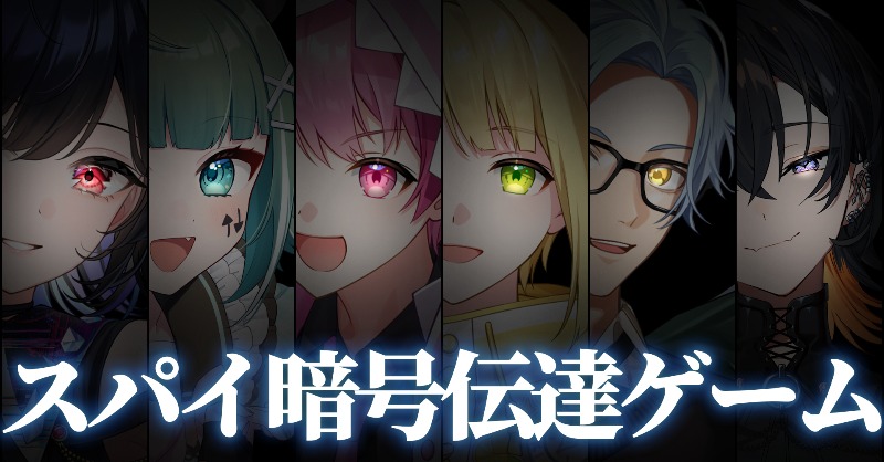 夕凪 素敵な歌枠ありがとうございました Art by DuDu0627 on Twitter