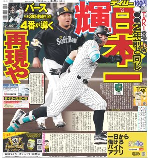 🥒🥦kazumi.k38 (@kazumi_k38) / Posts / X