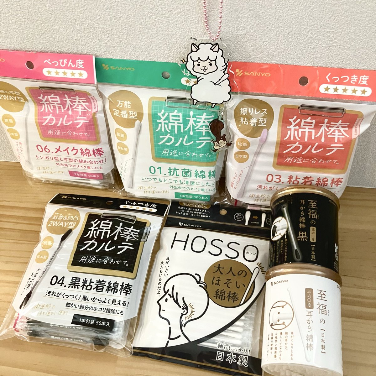 ニャンコ　商品違い多い❌翌日受取通知⭕️ ニャンコ 商品違い多い❌翌日受取通知⭕️様 リクエスト 4点