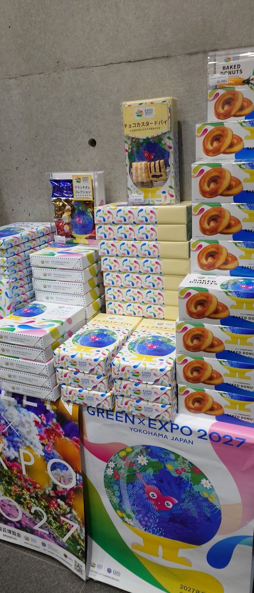 ツヨツヨ！関西万博セット ツヨツヨ！関西万博セット ツヨツヨ！関西