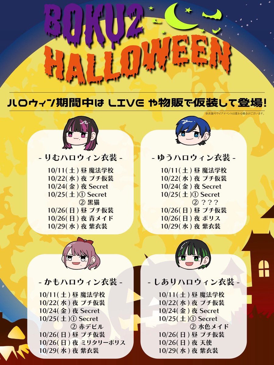 Tele ライブ満喫セット て*れ様 Tele ライブ満喫セット Dx Legend