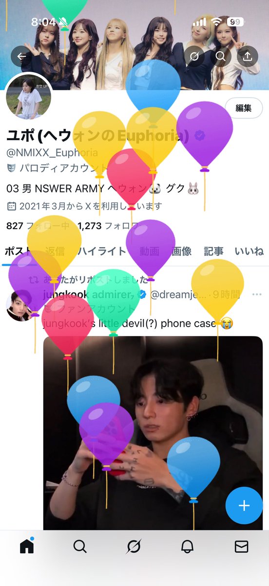 はるきち (@over_dose_ohe) / Posts and Replies / X