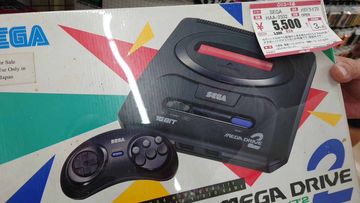 メガドライブ メガドライブ ｜セガ SEGA