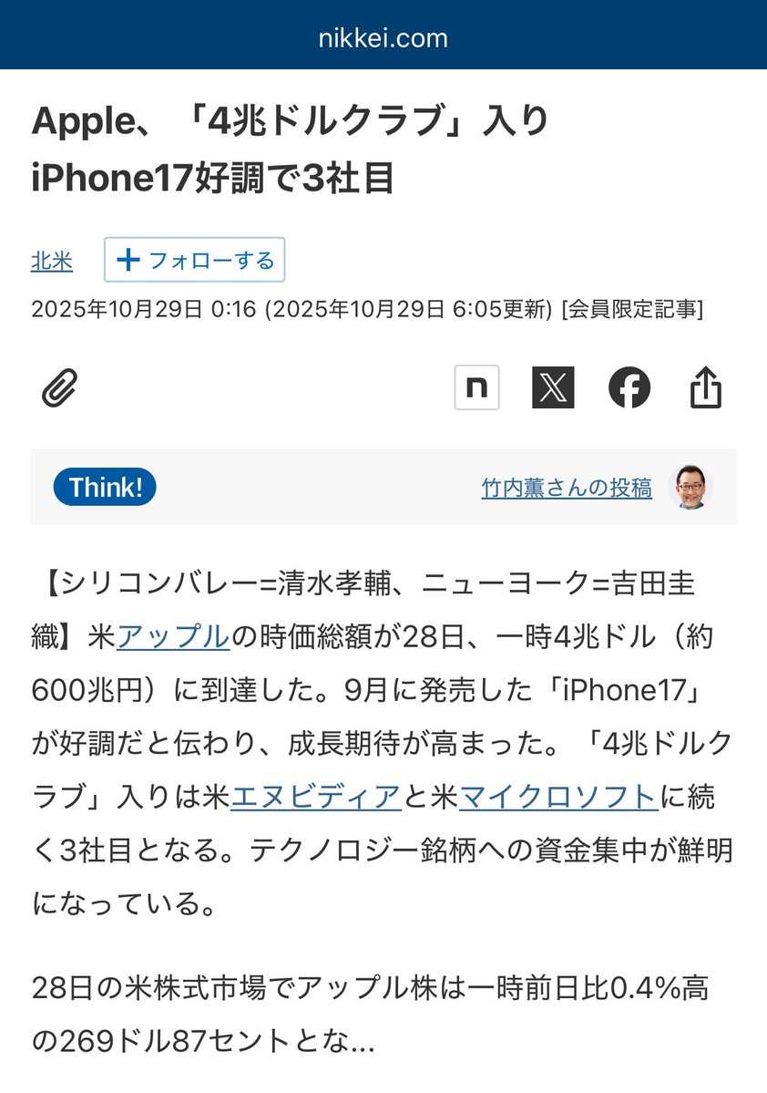 ガンマプロ2025年お値下げしました 最大37%値下げ「ゼインアーツの2025