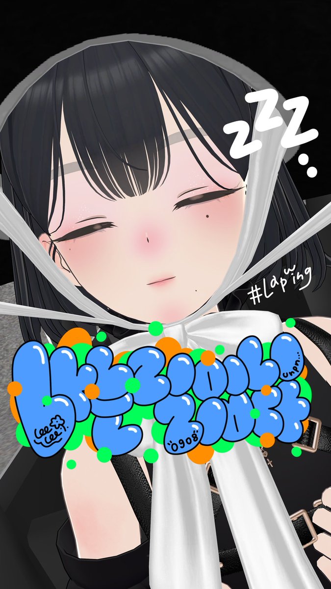 おはりりり🖤（再掲）

全てを手に入れることも大事だけど、
自分の本当に欲しいものを見極めてそれに手を伸ばしていきたいなと思いました。難しいけどねえ。眠たいです。寝言です。寒いです。

今日もみんなでカマしていこうず！