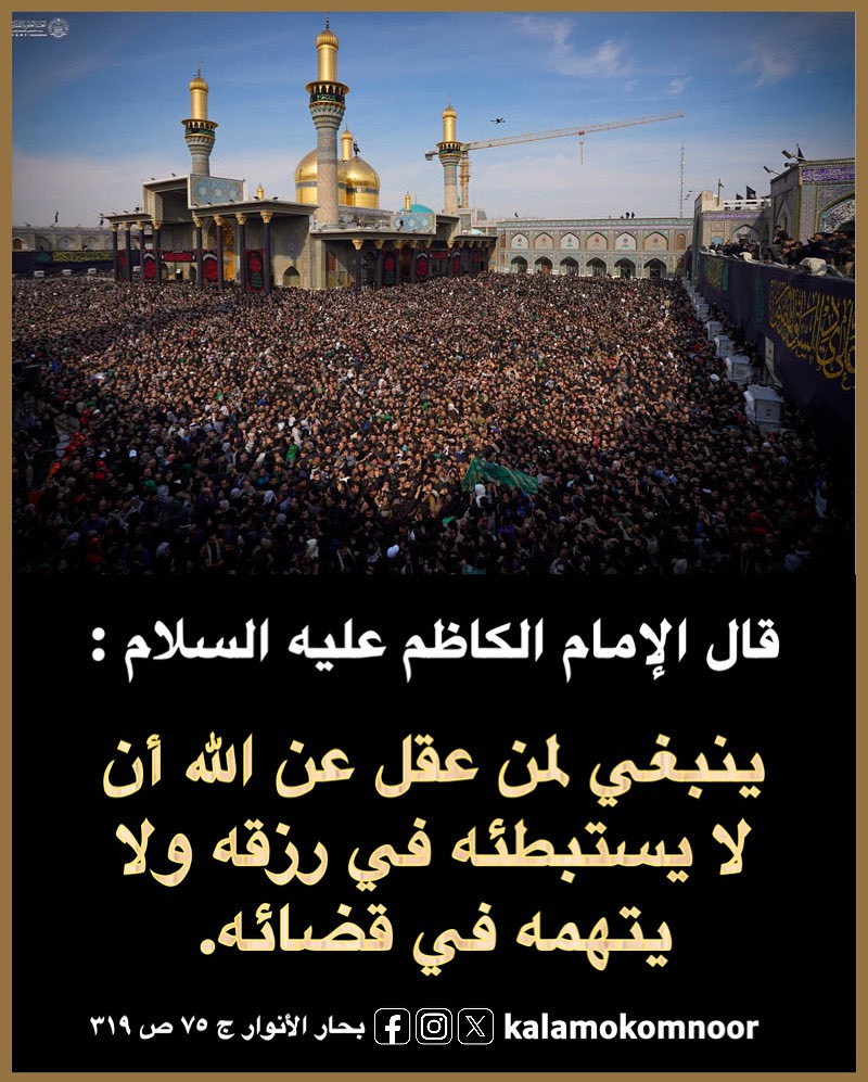 كلامكم نور (@kalamokomnoor) on Twitter photo 