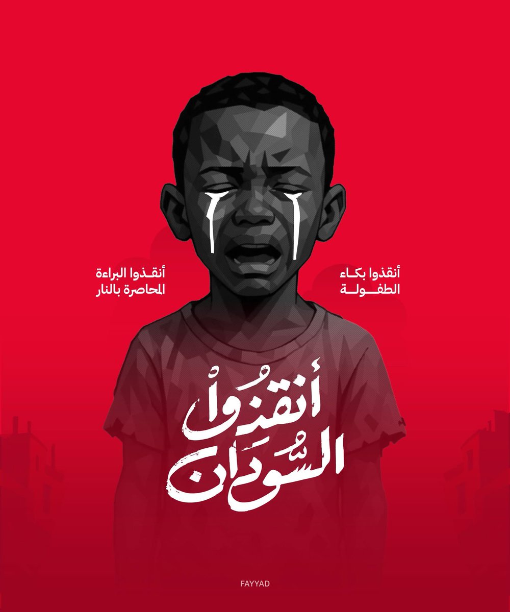 ghadagabr's tweet photo. https://t.co/h1wJPvN4bG