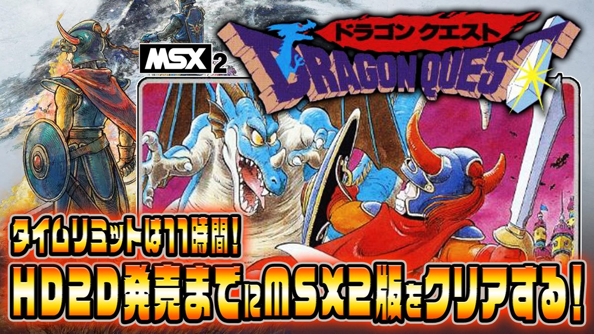 タイチョー on X