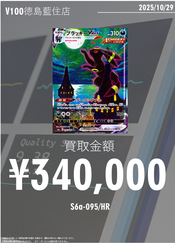 旧枠SR、VR、光物、プロモ約1000枚セットまとめX ビデオ100徳島