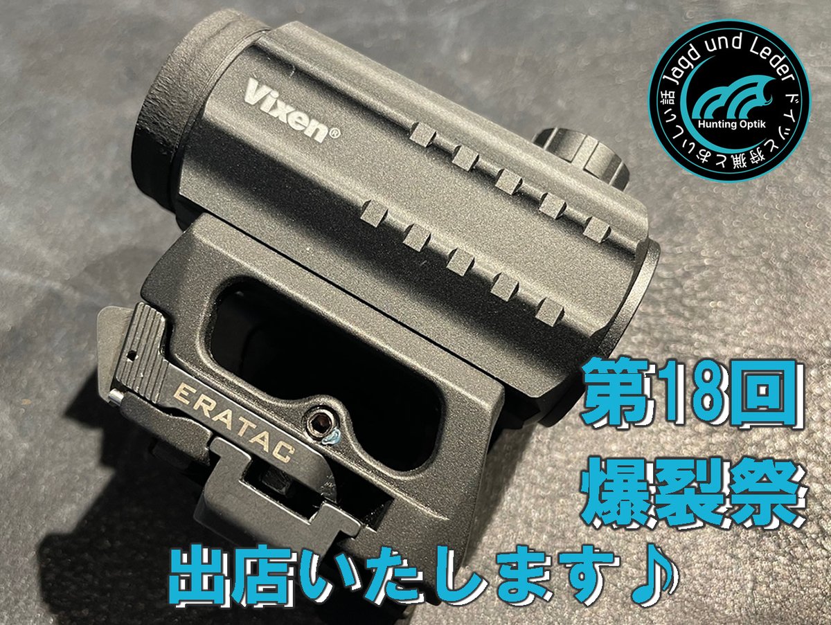 ドイツと狩猟とおいしい話 on X