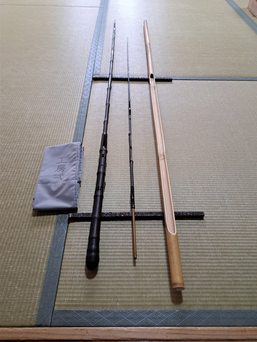 ☆江戸和竿　② へち竿