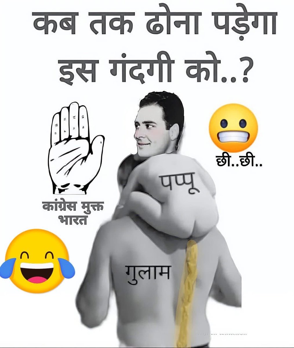 AureliaQuark's tweet image. चमचें और उनके मालिक 🤣😂👇