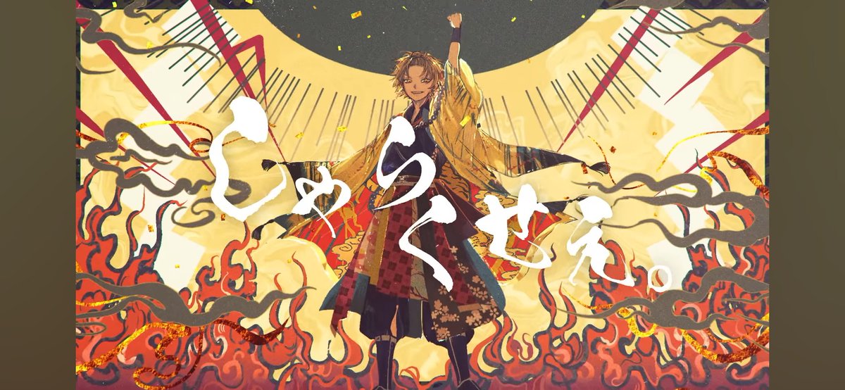 赤月🦁👑💛 on X