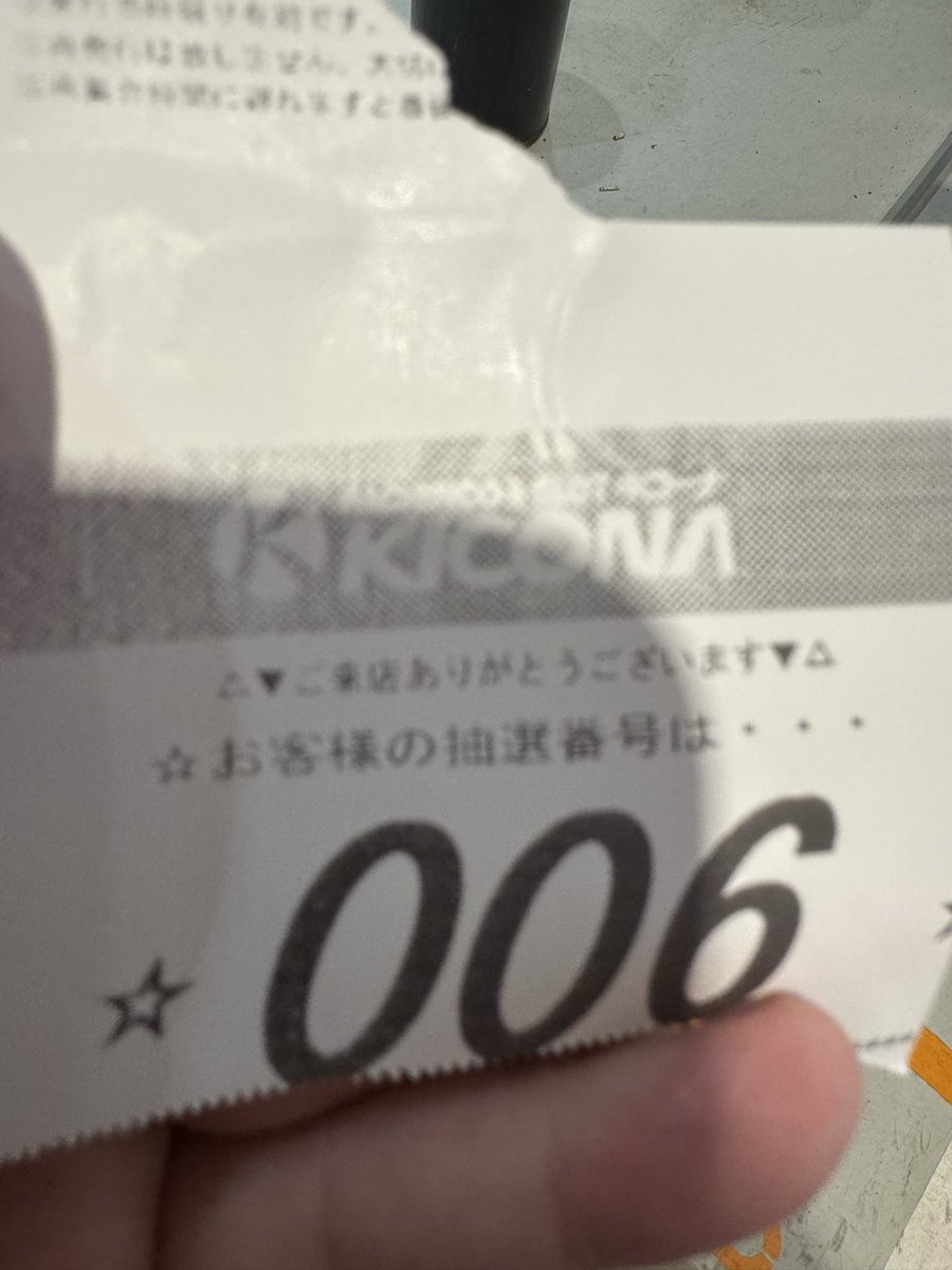 あっちゃん on X