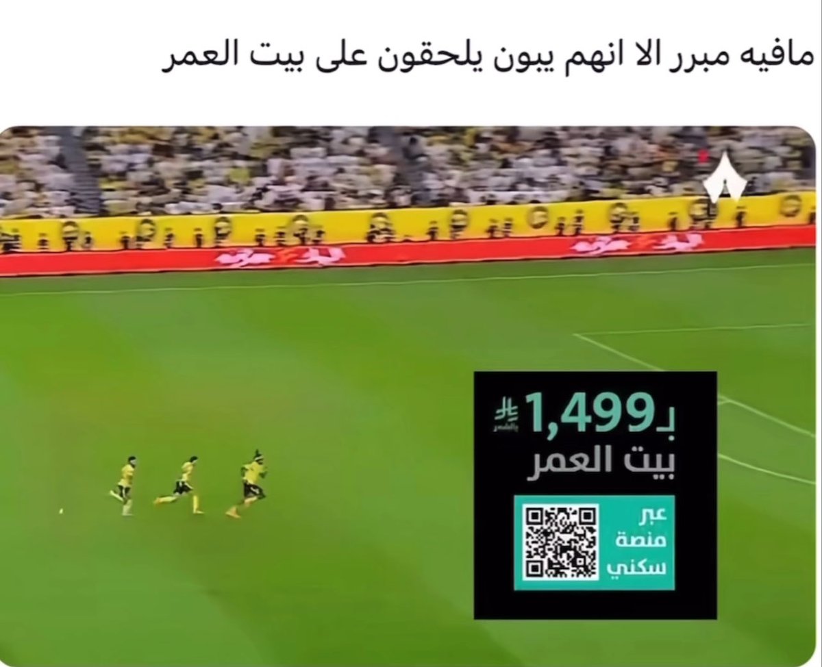 xm_11_2's tweet photo. #النصر_الاتحاد https://t.co/VgFD1HW46u
