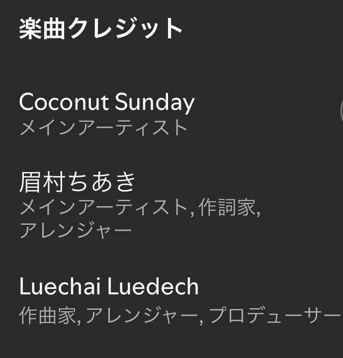 左手だけで踊る人 on X