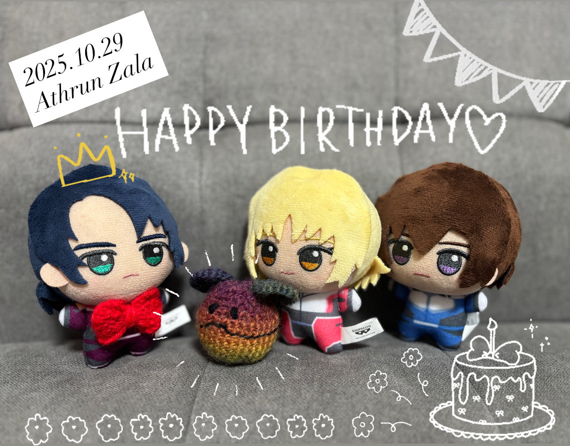 ✨アスラン✨
🎉誕生日おめでとう🎊
（アスランの為にゲーミングハロ編んだ🧶🪡）

#アスラン・ザラ生誕祭2025
#アスラン・ザラ誕生祭2025