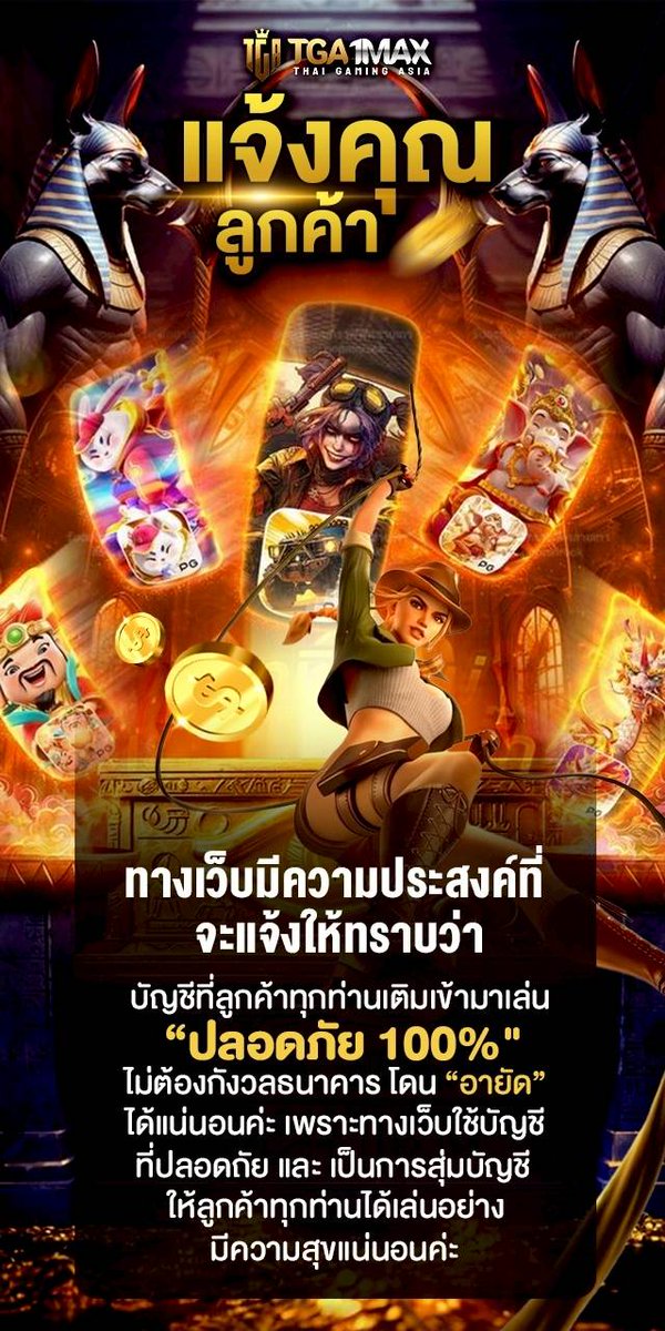 KHORTSEIYN's tweet photo. ⚡𝐀𝐉𝐌𝟏𝐌𝐀𝐗
» https://t.co/M4xKpzeAA2
⚡𝐓𝐆𝐀𝟏𝐌𝐀𝐗
» https://t.co/tskVOZZKRd
⚡𝐆𝟐𝐆𝟏𝐌𝐀𝐗
» https://t.co/29EYWpkd0H

📢 โปรโมชั่นสมาชิกใหม่ 
โบนัสสูงสุด 𝟓𝟎𝟎 บาท

💥 เงื่อนไข ทำยอด 𝟑 เท่า ถอนได้สูงสุด 𝟏𝟎 เท่า
(ฝากขั้นต่ำ 𝟏𝟎𝟎) 💸
#แจกเครดิตฟรี #ทุนฟรี https://t.co/A5KzM1B6K7