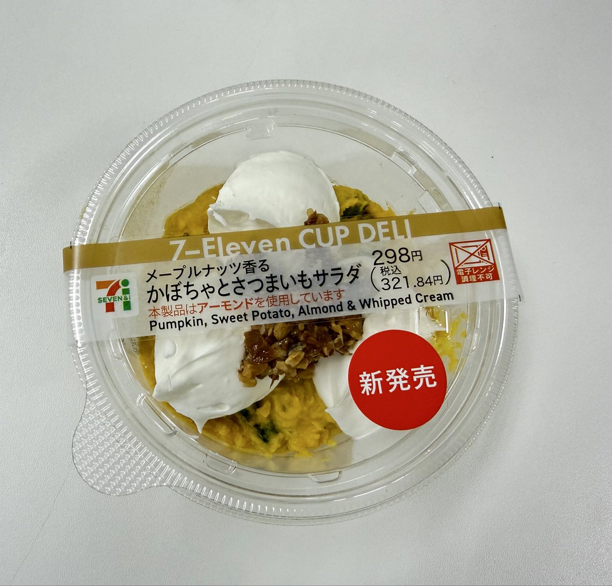 餅ごり 餅ゴリ（パク・ジニョン）の由来は？経歴や手がけたアーティスト