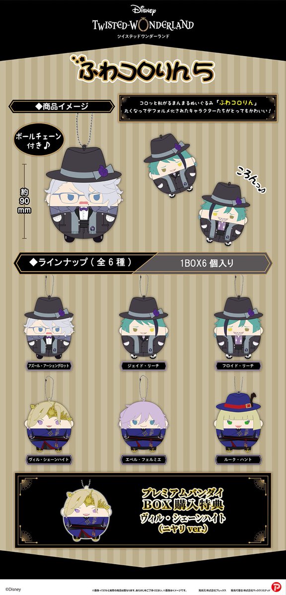 ツイステ まとめ売り【約550個！】値下げ検討します ツイステ まとめ売り【約550個！】値下げ検討します ツイステ【TWST