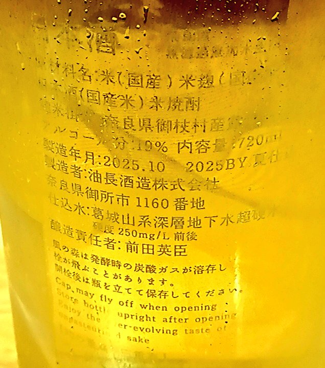 蔵出し　越前ナタ 蔵出し 越前ナタ 蔵出し 越前ナタ 2025年7月の新着商品【伊勢五