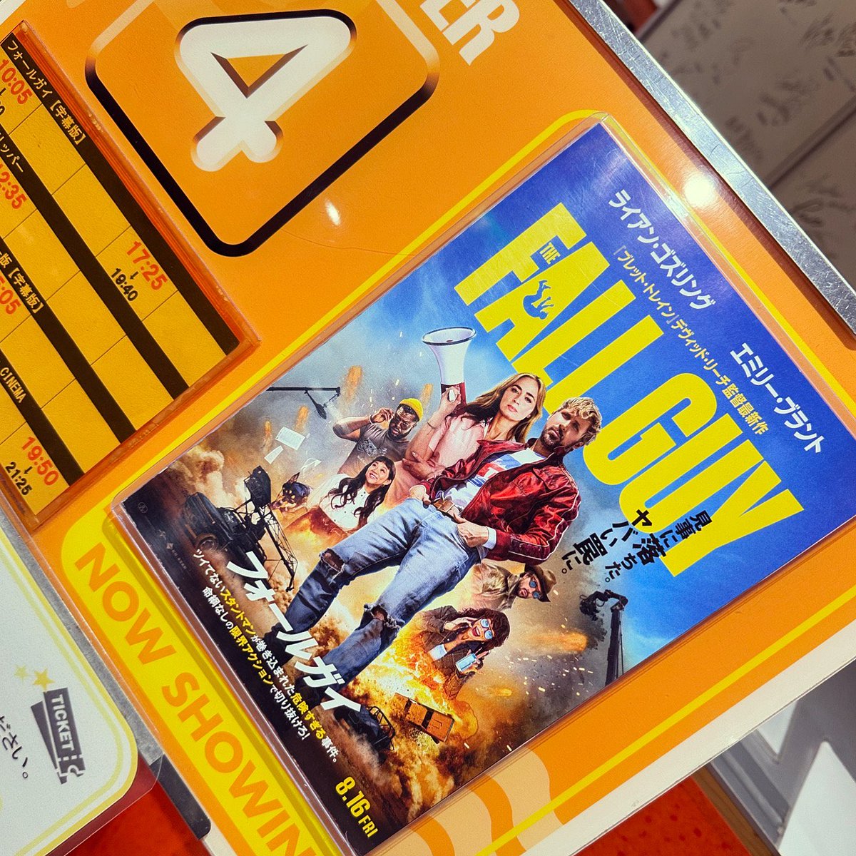 あらんあすた🍨🥔☕️ｱｽﾀﾗﾋﾞｽﾀ on X