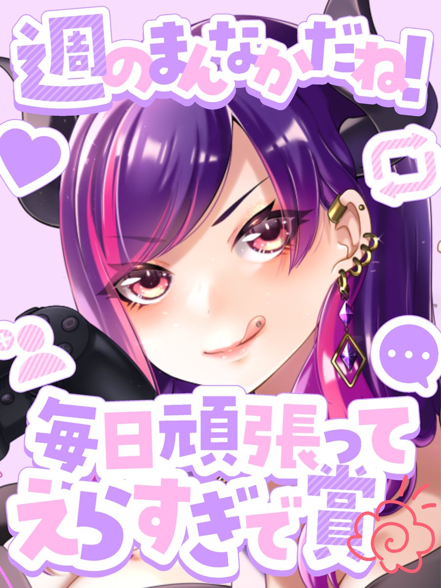 mimimimi様☺︎ みみしま😈🪷 on X