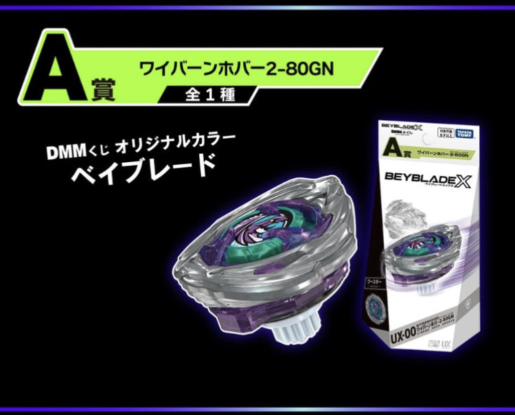 ワイバーンホバー、ポスト見ていると評判良さそうですね🤔 今回は