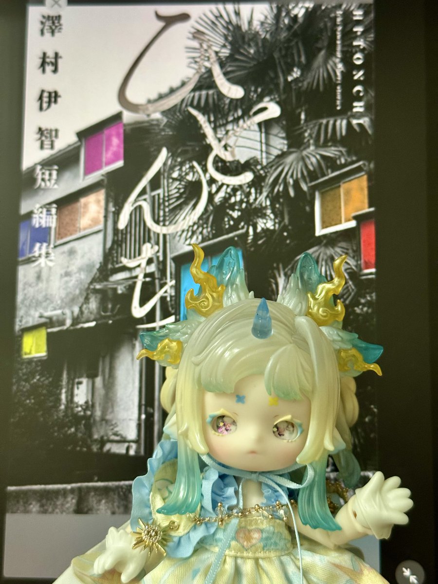 月乃📖🎥🪆🧸 (@tsukino2331) / Posts / X