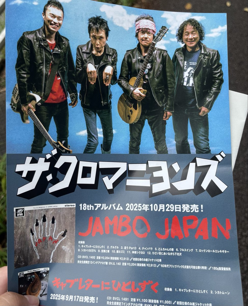 あき🐤🍂 (@akisyo_cro) / Posts / X