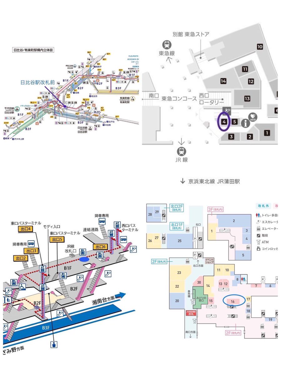 クレープサンドウィッチ クレッチ on X