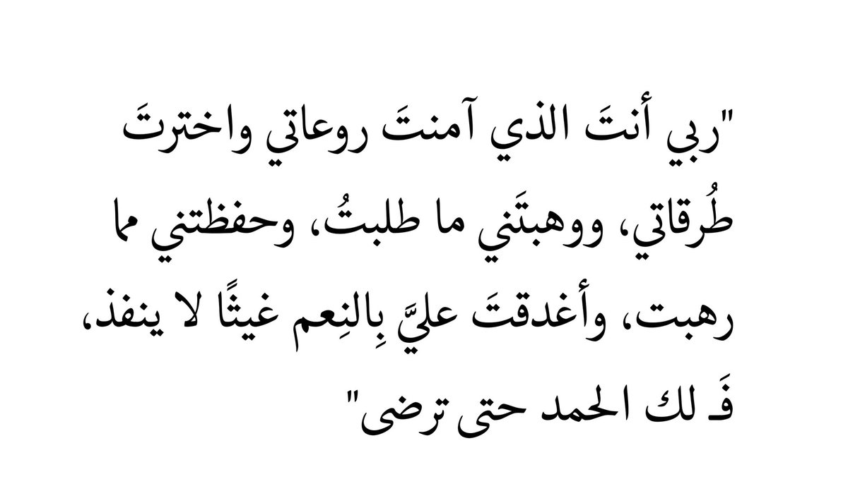 علم ينتفع به (@ile2ss) on Twitter photo 